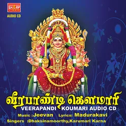 Veerapandi Koumari